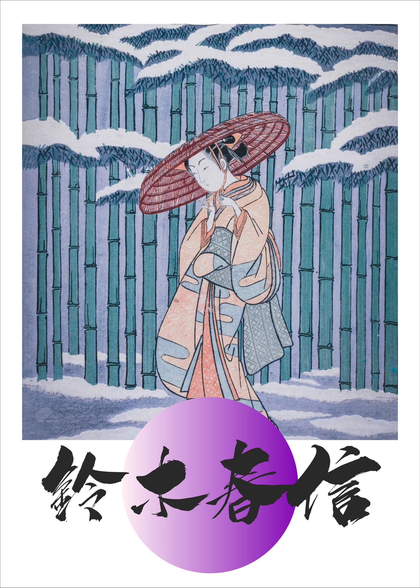 HARUNOBU